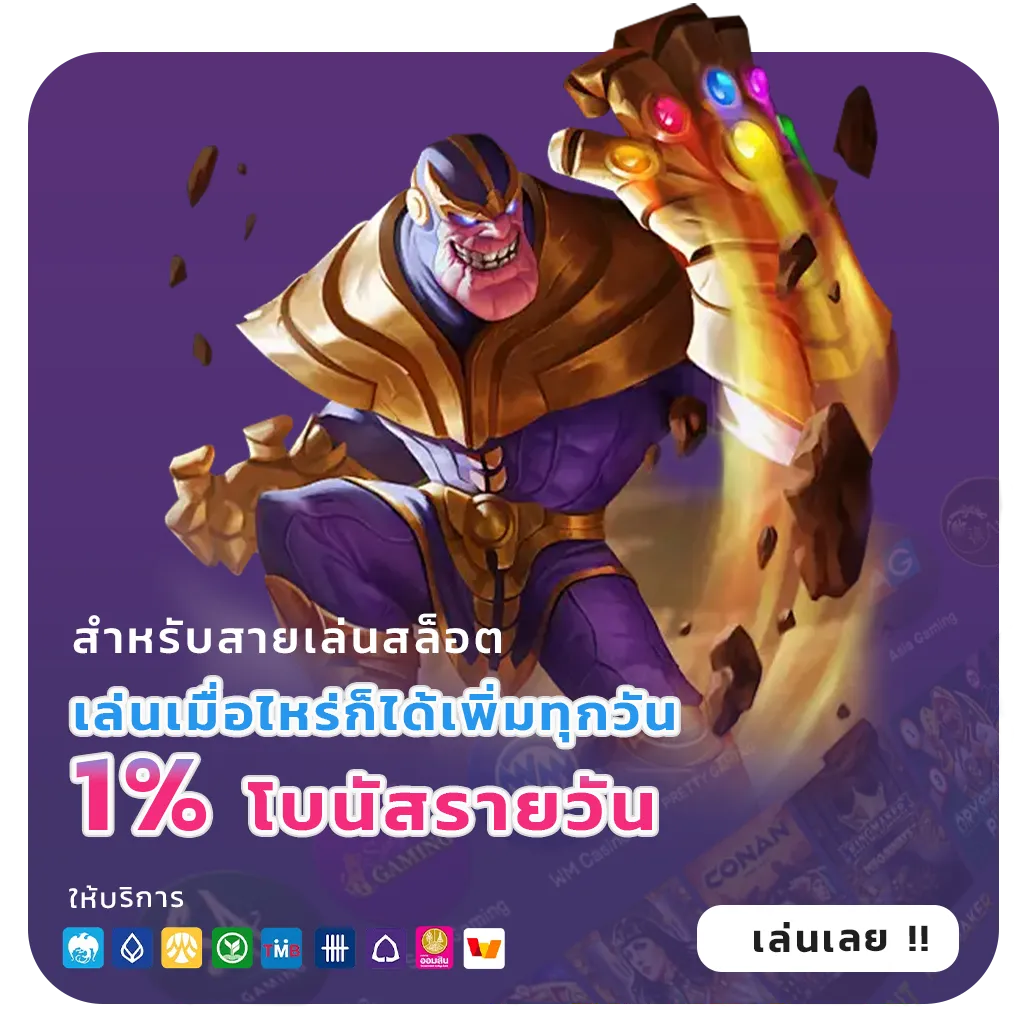 สล็อตเว็บนอกแตกง่าย
