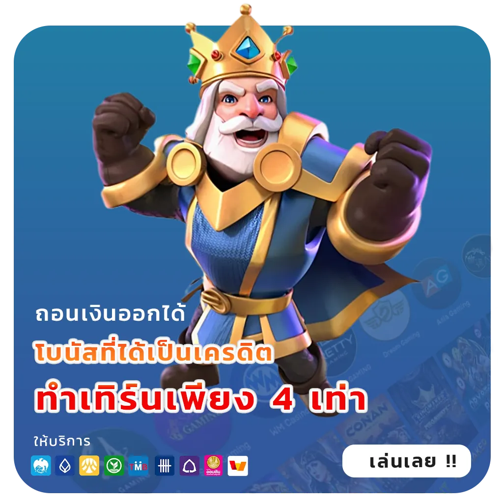 สล็อตเว็บนอกฝากถอนไว