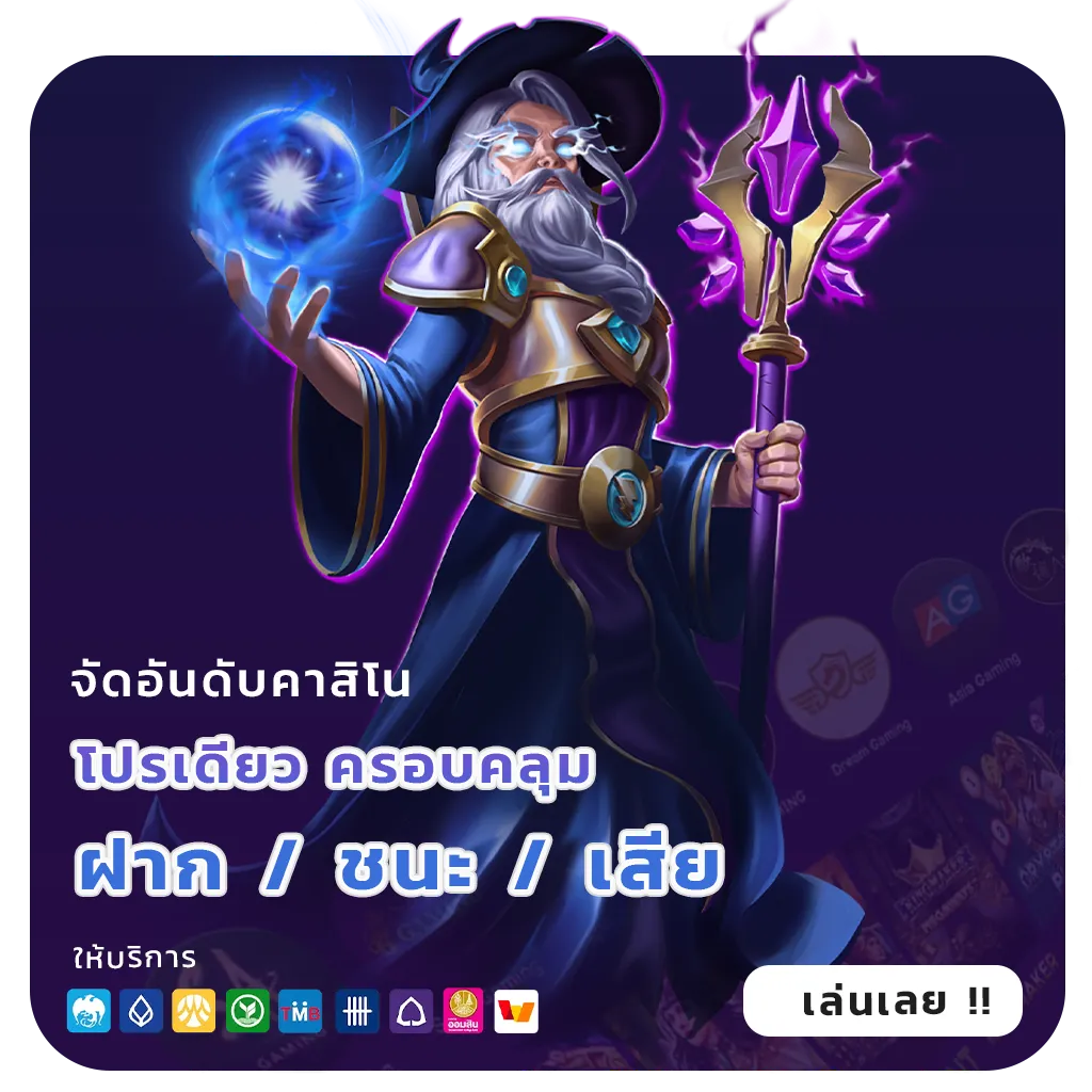สล็อตเว็บนอกวอเลท